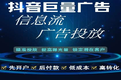 信息流广告创意技巧：实战案例解析