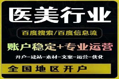360信息流广告案例：效果惊人解析