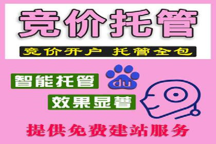 行业案例分享：信息流代运营的创意与执行