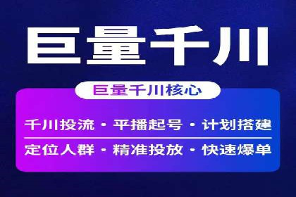 百度推广代运营公司案例：创意广告设计助力品牌崛起